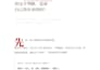 write technical articles with engineering precision